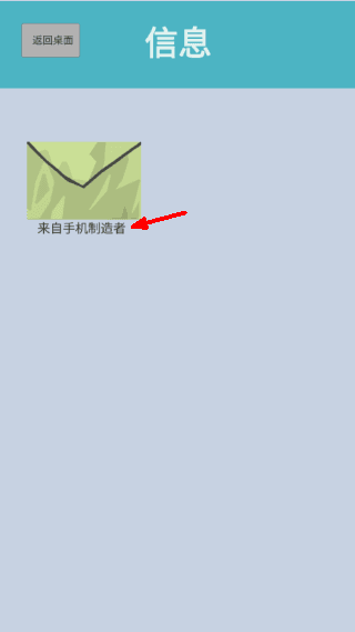 怎么玩配图3