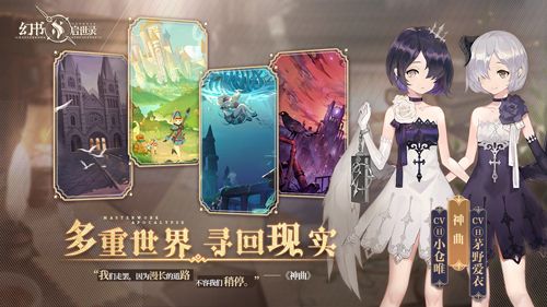 多重世界,寻回现实