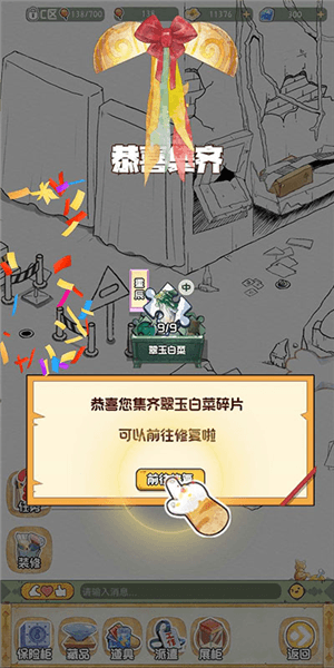 新手攻略配图1