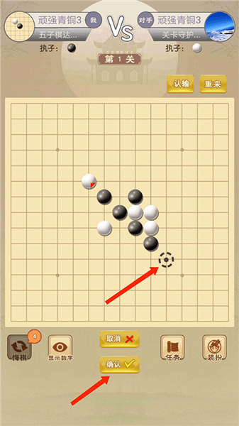 使用介绍配图6