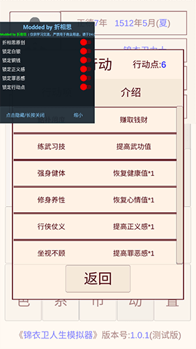 游戏优势配图1