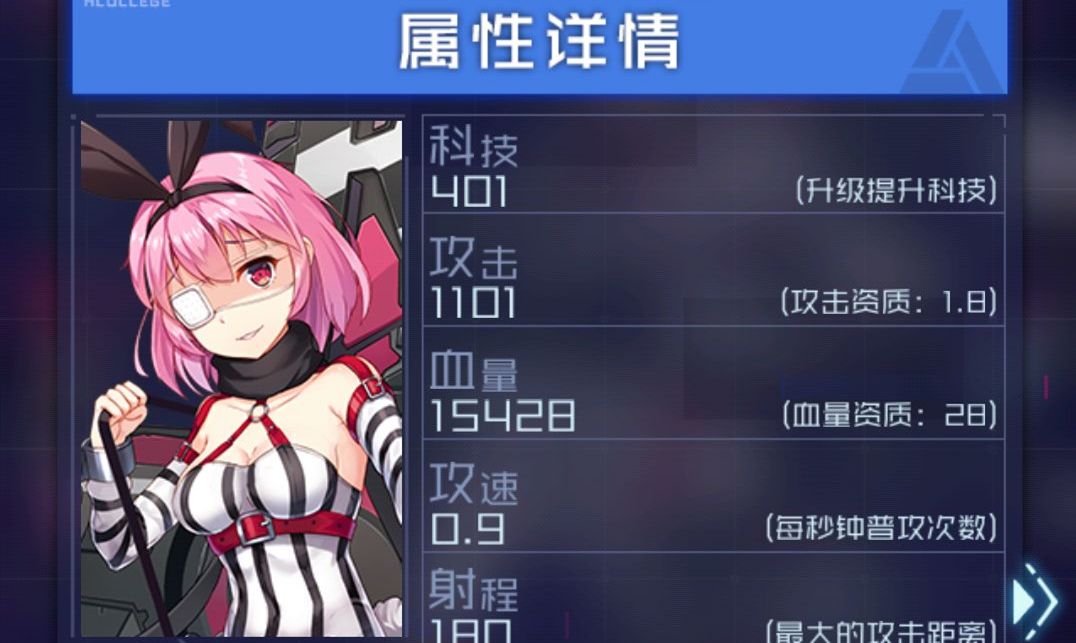 魂器学院图片