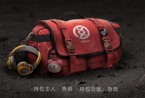 黎明觉醒秀妍武器装备有哪些2