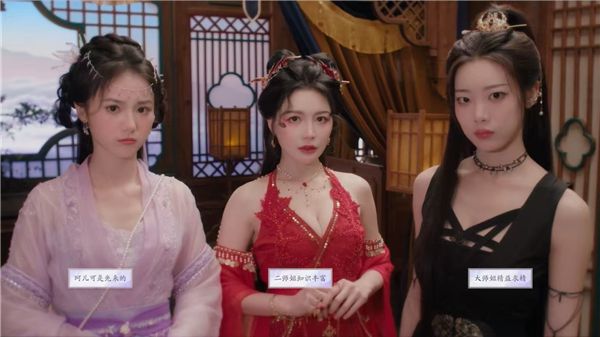 好感度攻略配图3