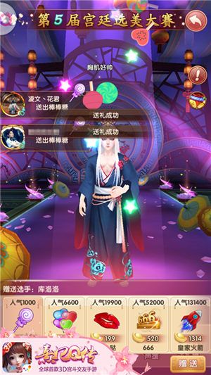 熹妃Q传4