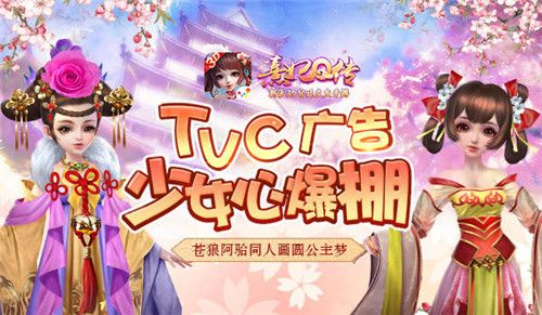熹妃Q传