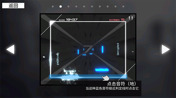 玩法技巧配图1