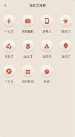 蓝光手电筒4