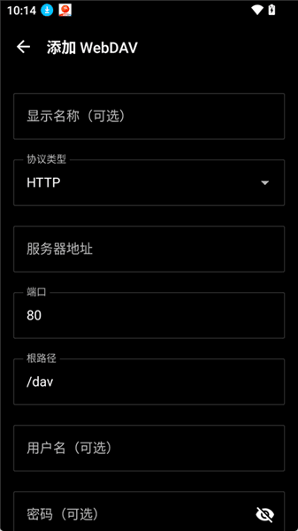 使用教程配图3