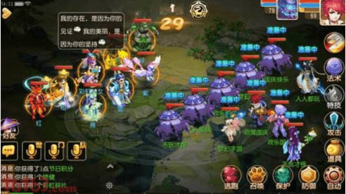 梦幻西游手游360版赚钱攻略1