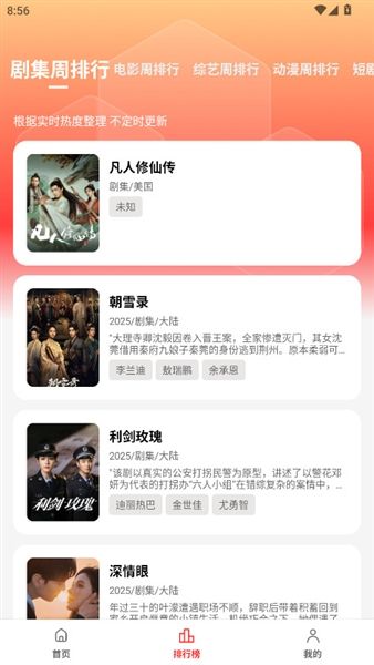 橘汁去广告版宣传图