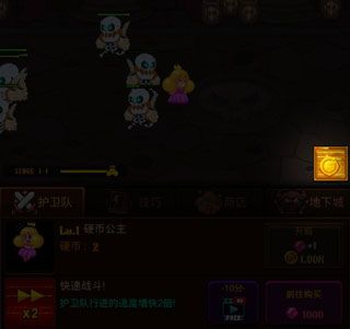新手攻略配图2