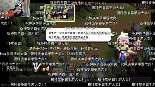 种族争霸5