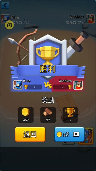 游戏攻略配图3