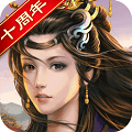 乱世纷争折扣版下载_乱世纷争0.1折下载 v9.6.12最新版