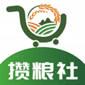 攒粮社app