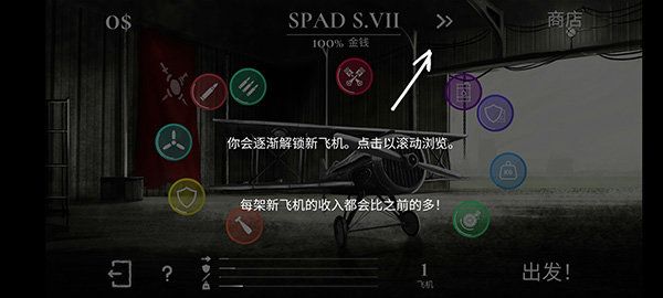 新手攻略配图4
