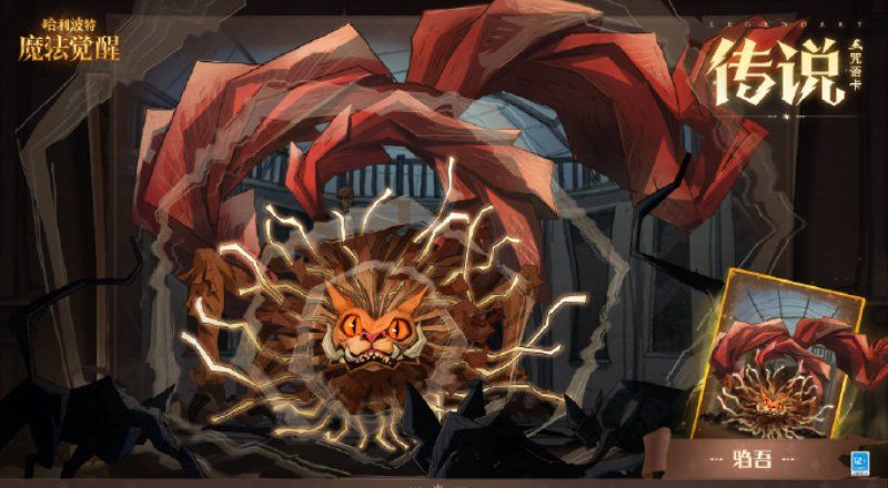 春临霍格沃茨,《哈利波特:魔法觉醒》新年更新即将上线 春临霍格沃茨,《哈利波特:魔法觉醒》新年更新即将上线