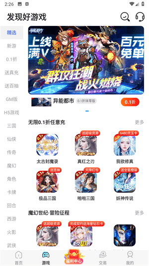 九妖3