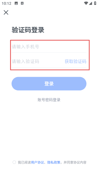 如何注册配图2