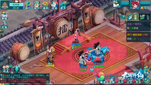大话许仙6