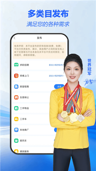 时事达官方版宣传图
