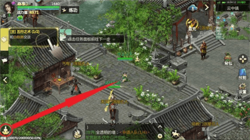 按键介绍配图1