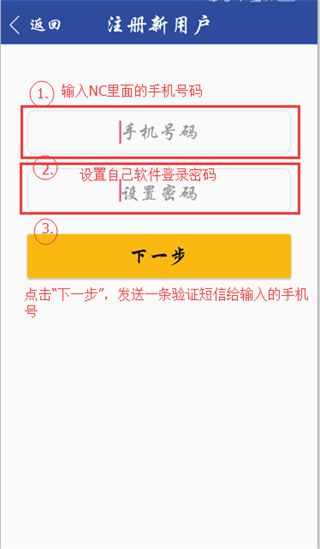 怎么注册配图2