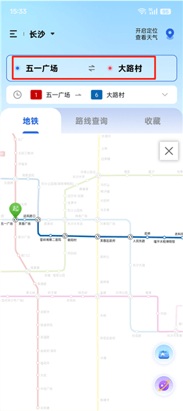 软件使用配图2