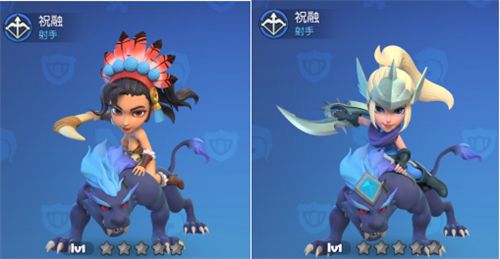 【武将-祝融】及【月之女祭司*祝融(皮肤)】