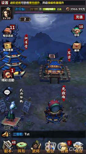 赤壁食尸鬼游戏截图