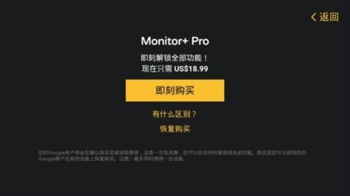 软件亮点配图1