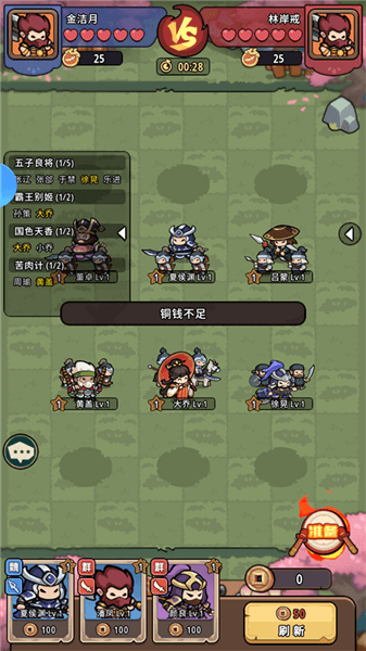 新手怎么玩配图4