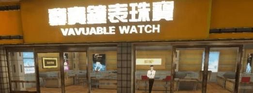 VGAME消零世界图片1