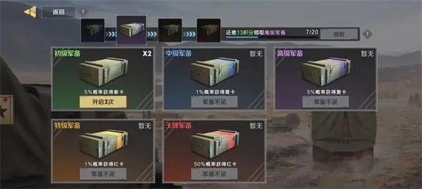 基地建筑介绍配图6