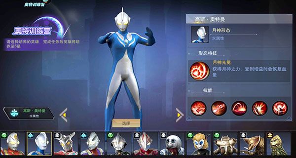 角色介绍攻略配图3