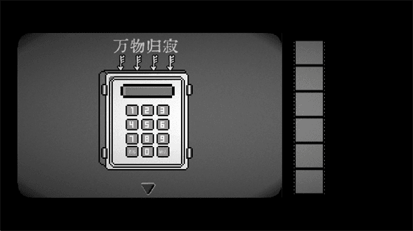 怎么玩配图3
