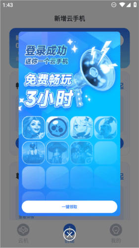 软件教程配图2