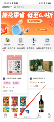 go怎么用配图2