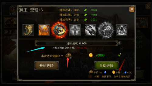 帝国王座宣传图8