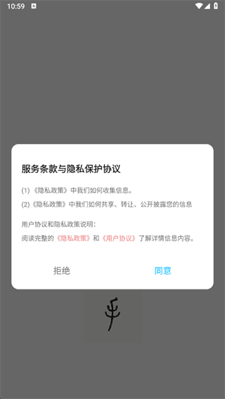 手写日记app如何使用配图1