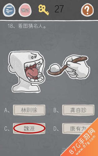 史小坑的烦恼2第18关怎么过