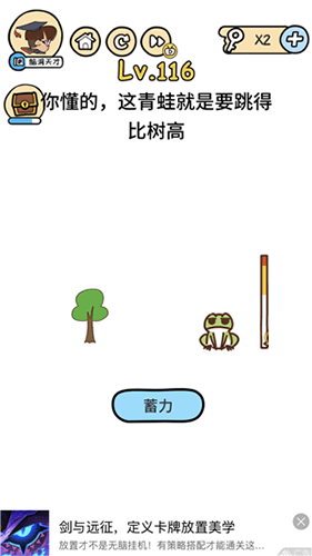 脑洞大大大图片