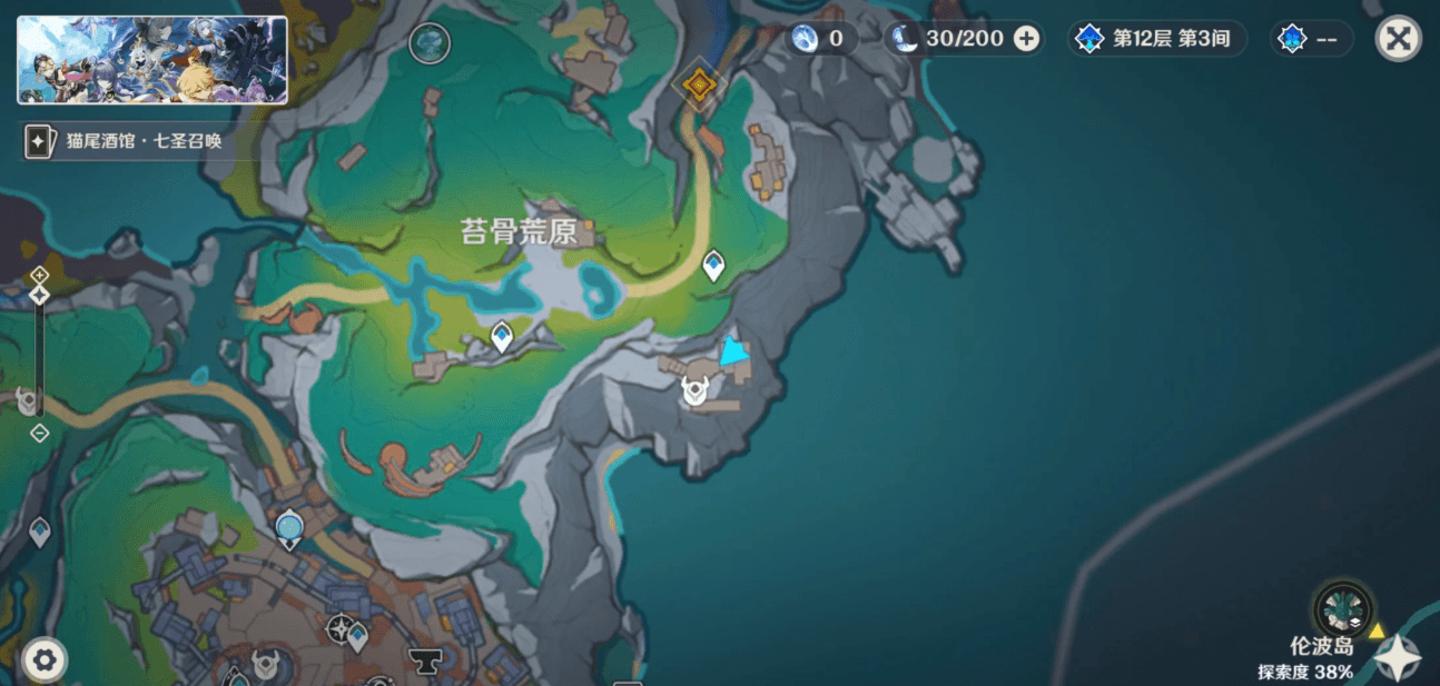 原神苔骨荒原解密任务怎么做 原神苔骨荒原解密任务怎么做