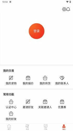 中香网app怎么用1