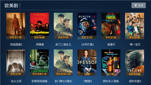 六点六TV电视版图片1