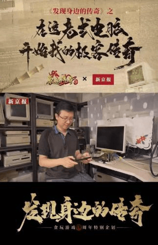 原始传奇7