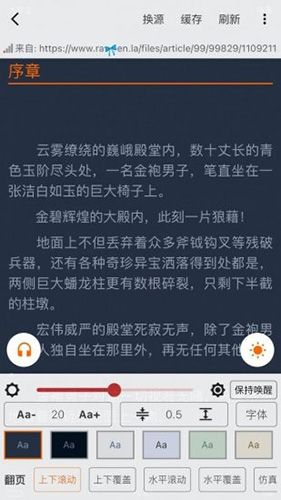 大力追书app官方版软件特色