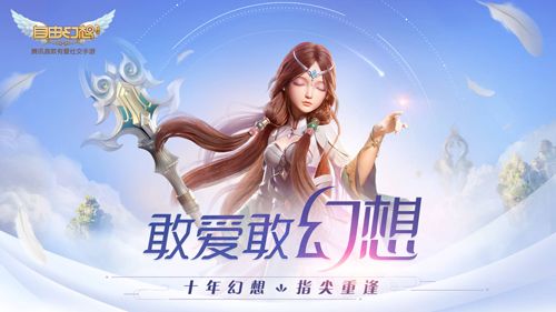 修仙手游排行榜2