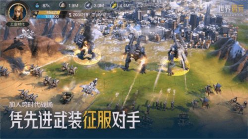 世界启元4